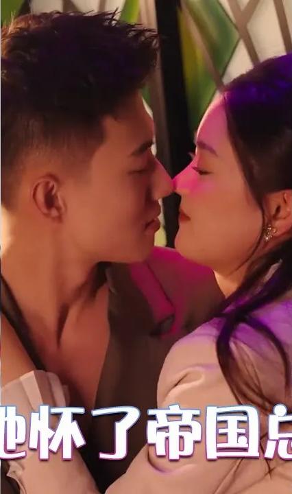 离婚后她怀了帝国总裁的崽全集