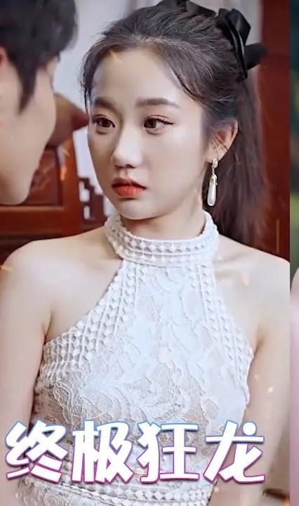 终极狂龙全集