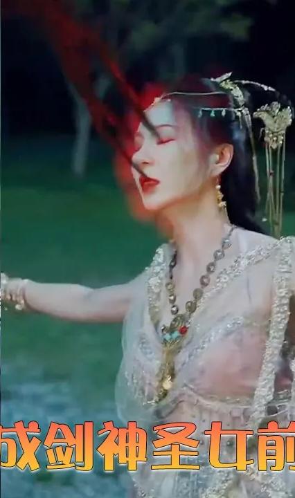 我靠拔剑成剑神圣女前妻后悔了全集