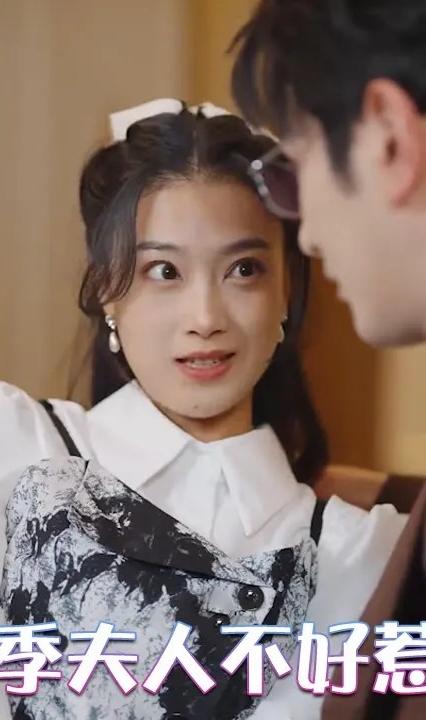 季夫人不好惹全集