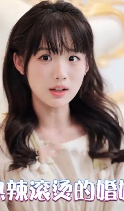 热辣滚烫的婚姻全集