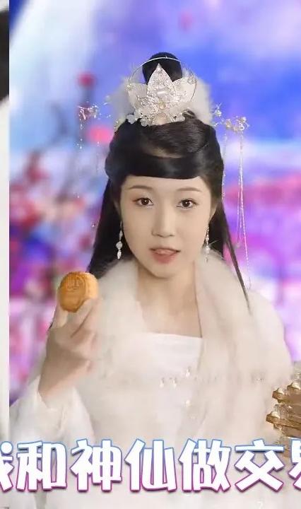 我和神仙做交易全集