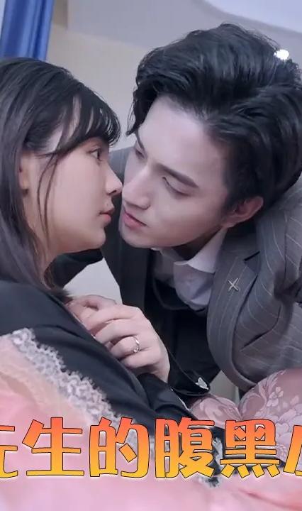 唐先生的腹黑小姐全集