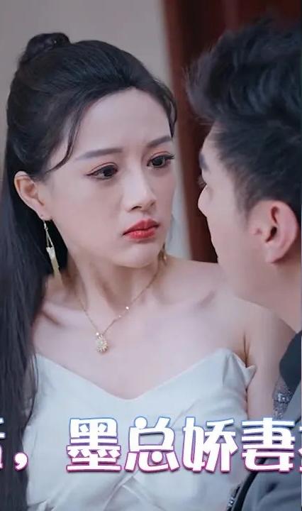 替嫁后，墨总娇妻掐腰宠全集