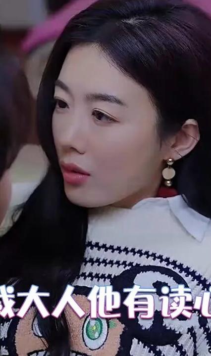 总裁大人他有读心术全集