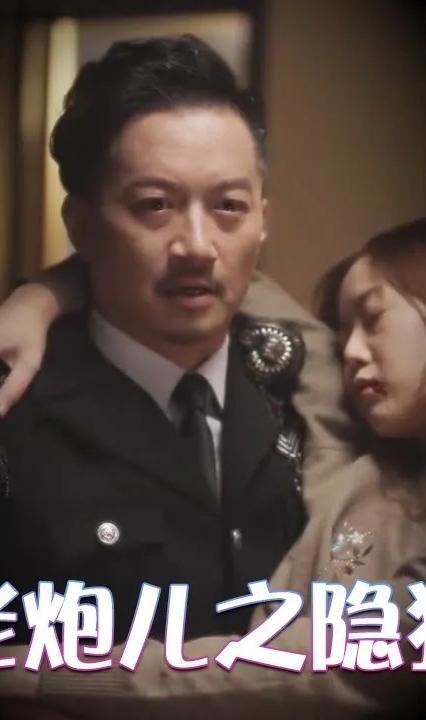 老炮儿之隐狼全集