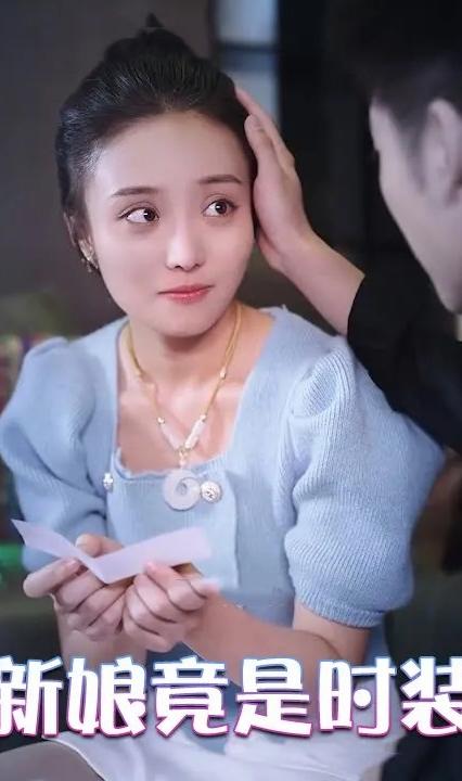 替嫁新娘竟是时装大佬全集