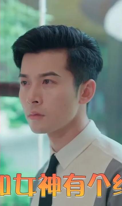 我和女神有个约会全集