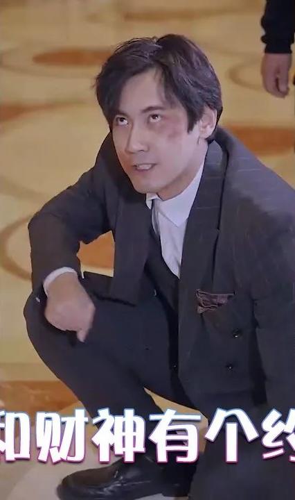 我和财神有个约定全集