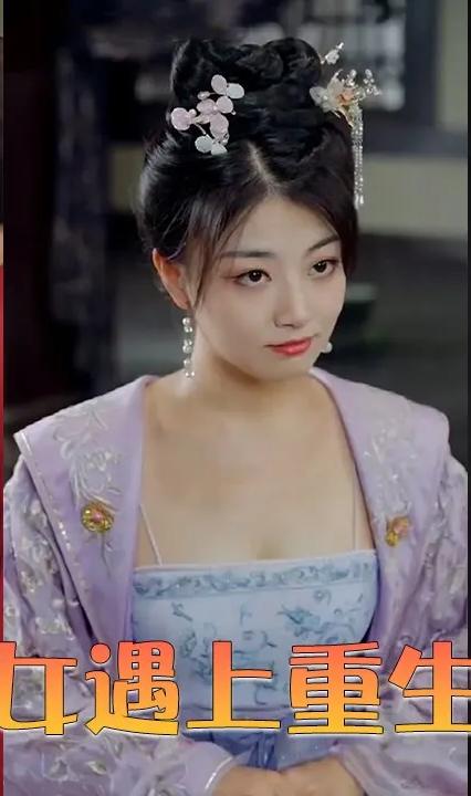 当穿越女遇上重生太子妃全集