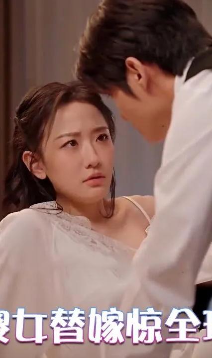 傻女替嫁惊全球全集