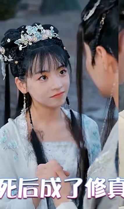 女魔头死后成了修真派团宠全集