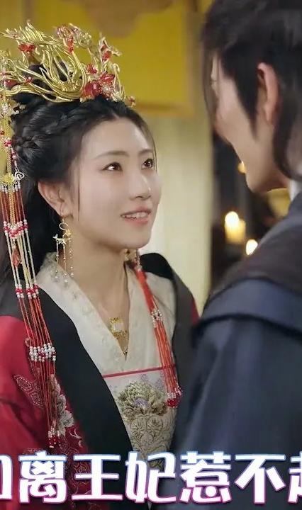 和离王妃惹不起全集