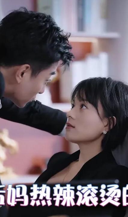 单亲后妈热辣滚烫的人生全集