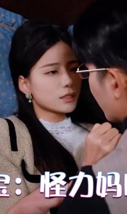 天降萌宝：怪力妈咪惹不起全集