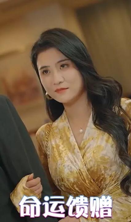 命运馈赠全集