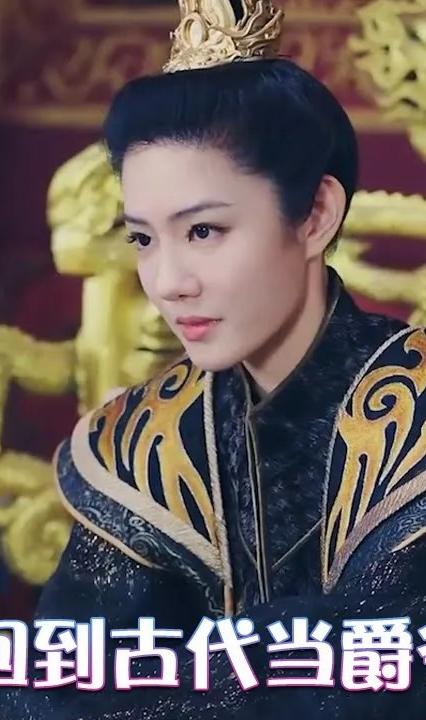 回到古代当爵爷全集