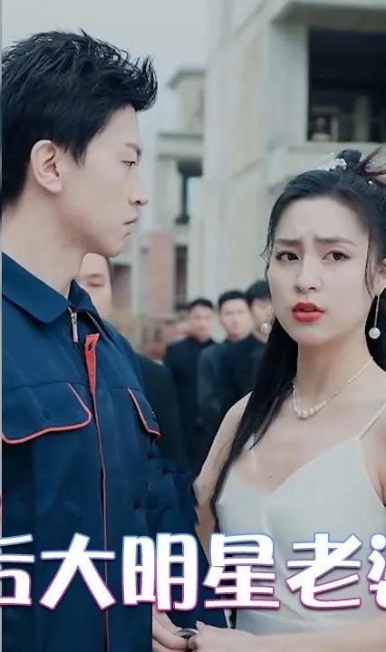 离婚后大明星老婆后悔了全集