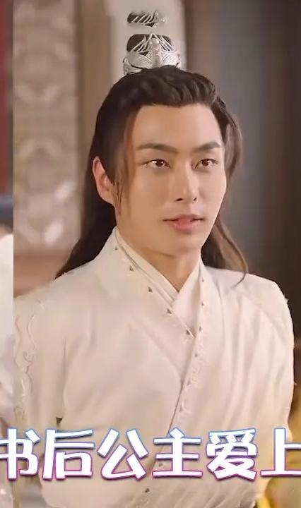 穿书后公主爱上我全集