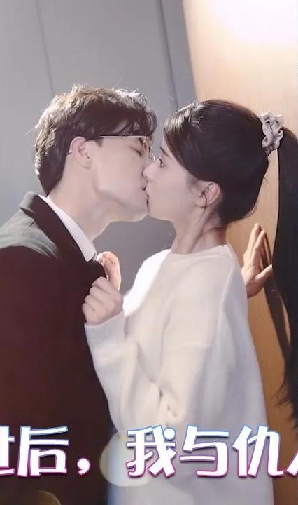 穿进末世后，我与仇人同居了全集