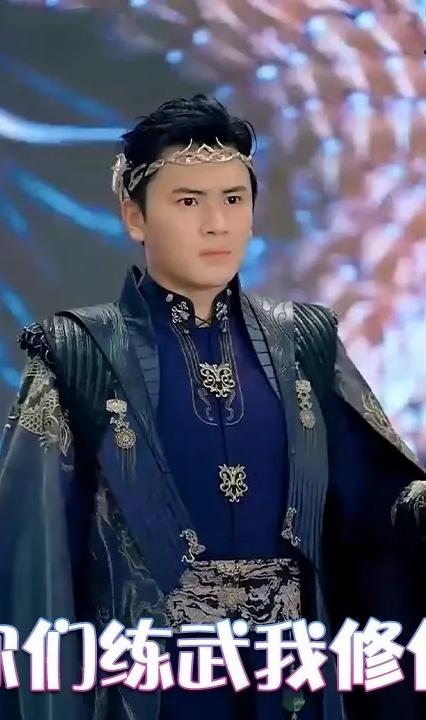 你们练武我修仙全集