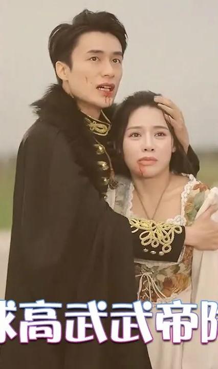 全球高武武帝降临全集