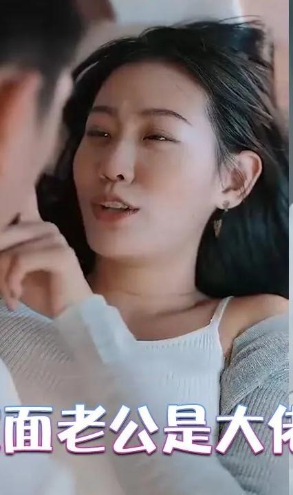 双面老公是大佬全集