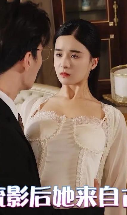 顶流影后她来自古代全集