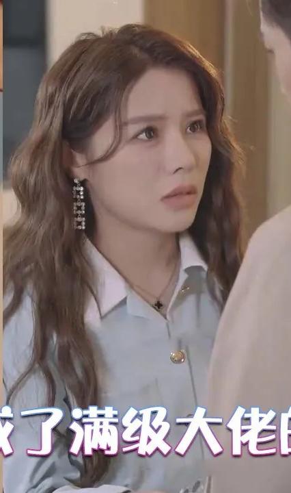闪婚后成了满级大佬的心尖宠全集