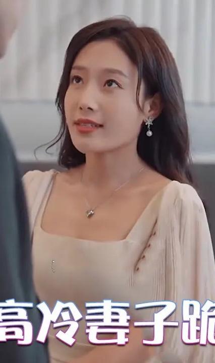 重生后高冷妻子跪地忏悔全集
