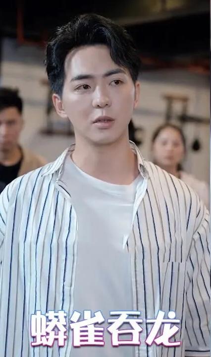 蟒雀吞龙全集