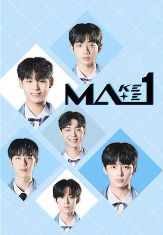 MAKEMATE1全集