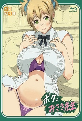 我和美咲老师全集