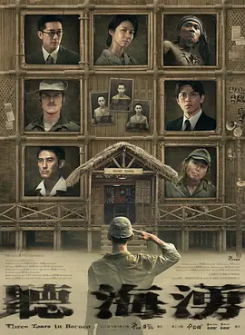 听海涌全集
