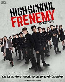 泰版学校2013全集