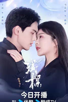 试探全集