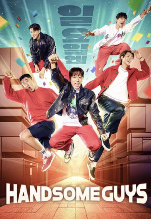 Handsome Guys全集