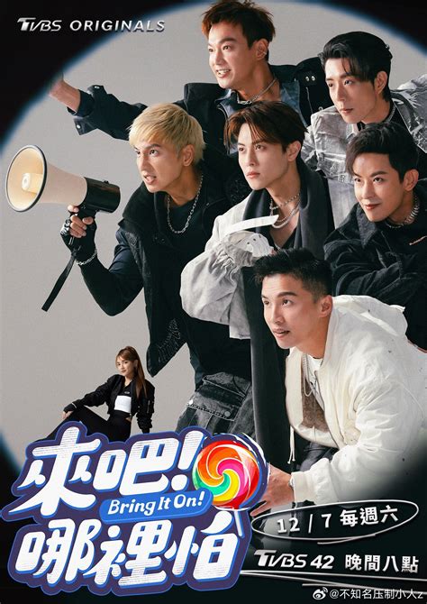 来吧！哪里怕全集