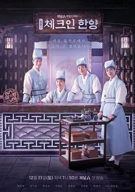 入住汉阳全集