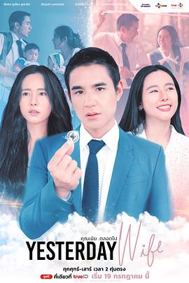 认识的妻子 泰版全集