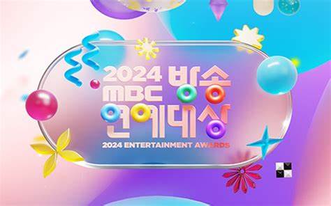 2024 MBC演艺大赏全集