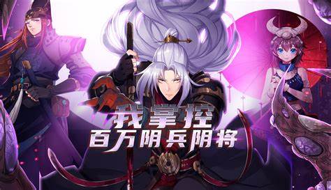 我掌控百万阴兵阴将第10集