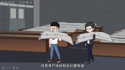 这个道爷不简单第1-120集