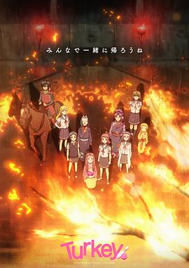 保龄球少女！第06集