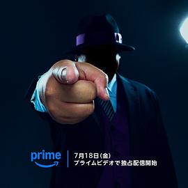 笑面推销员2025第12集(大结局)