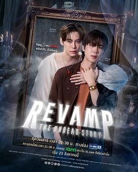 吸血鬼物语第01集