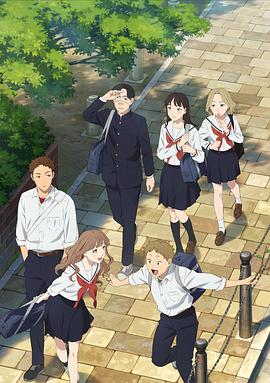 矢野同学观察日记全集