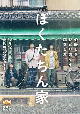 我们家2025SP第01集