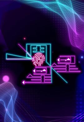 一周星星全集