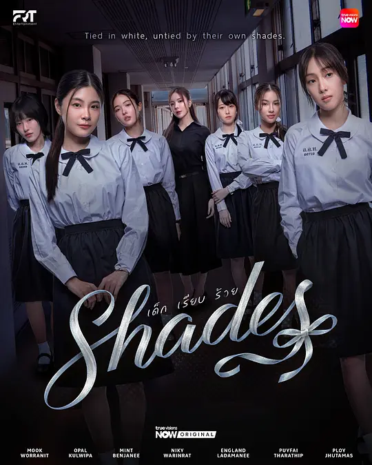 女校风云第01集